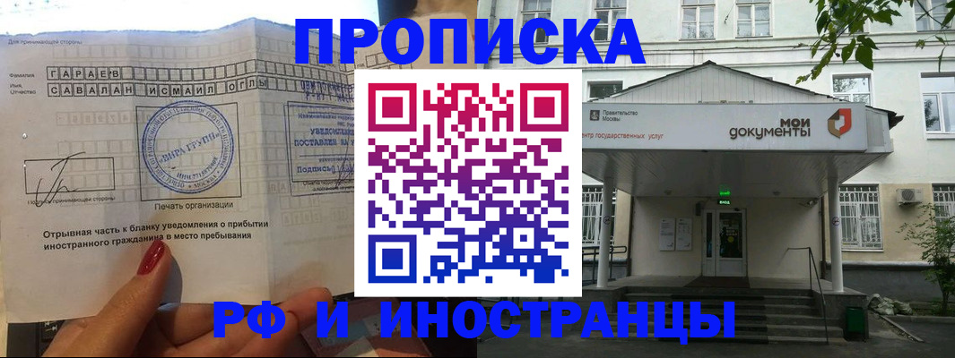 пропишу в квартире в Знаменске